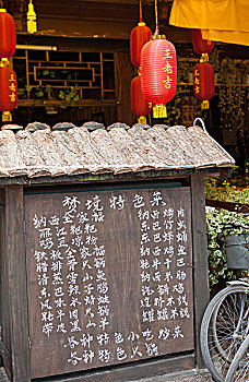 soi cầu lô tô miền bắc