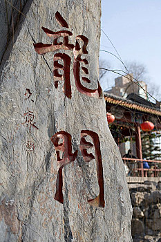 xổ số đài miền bắc