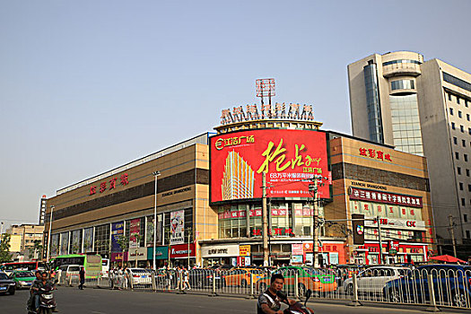 caothuchotso