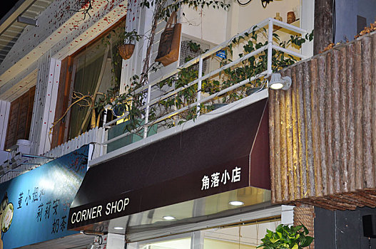 soi cầu 366 hôm nay