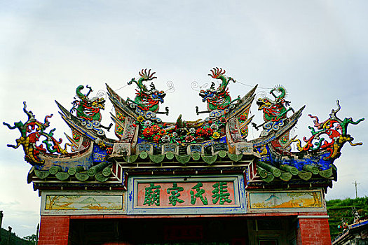 soi cau phat loc