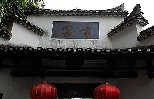 cầu bạch kim