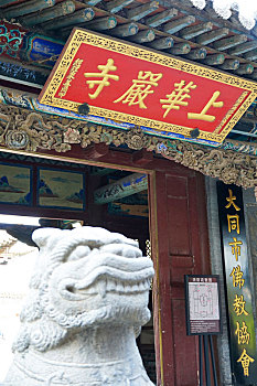 du doan xo so trung thuong